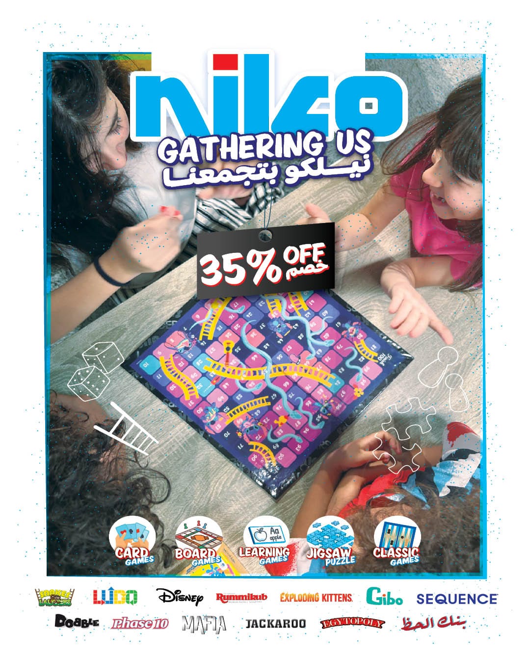 hyper-one offers from 12dec to 18dec 2025 عروض هايبر وان من 12 ديسمبر حتى 18 ديسمبر 2025 صفحة رقم 27